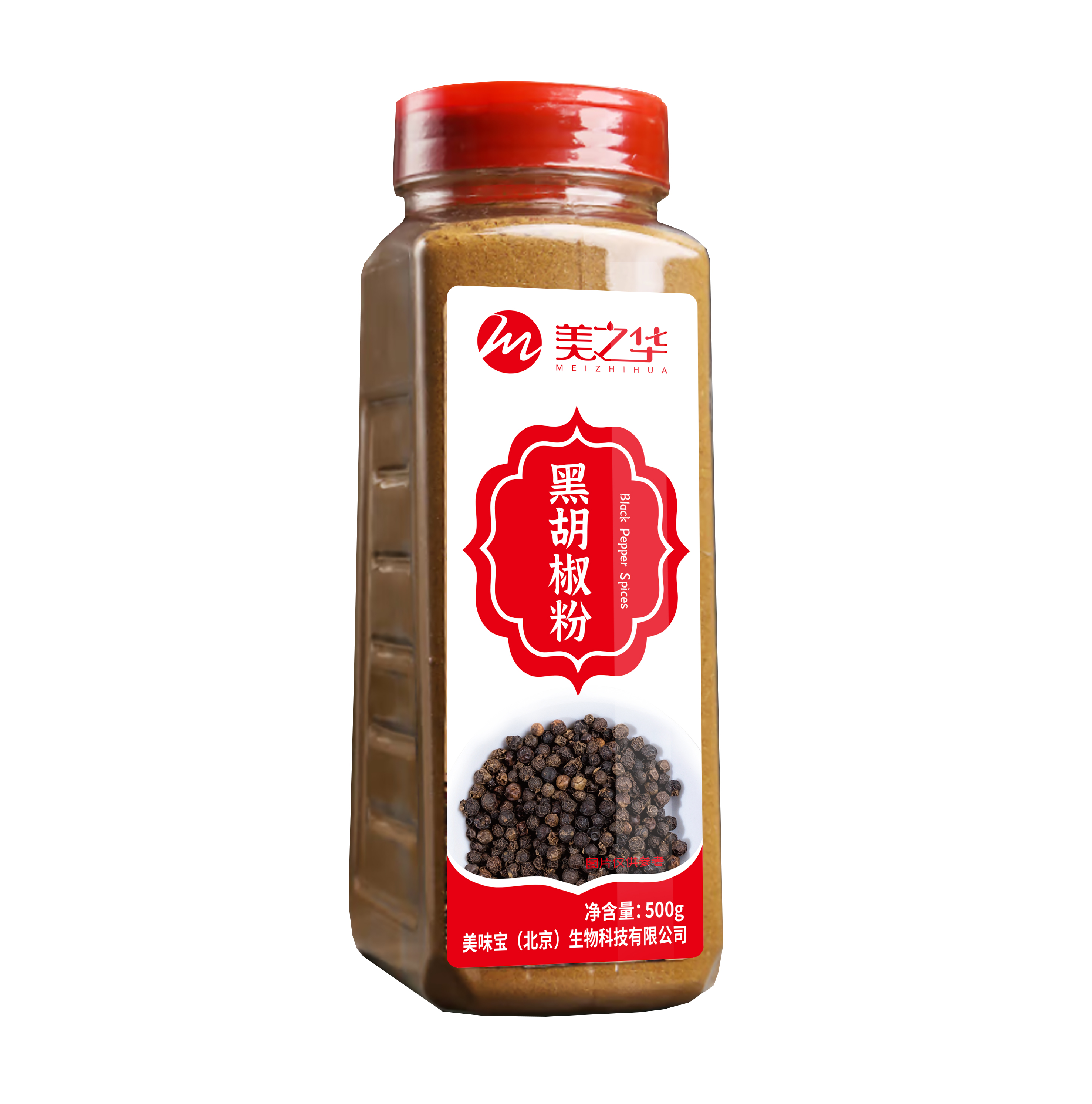 黑胡椒粉500g
