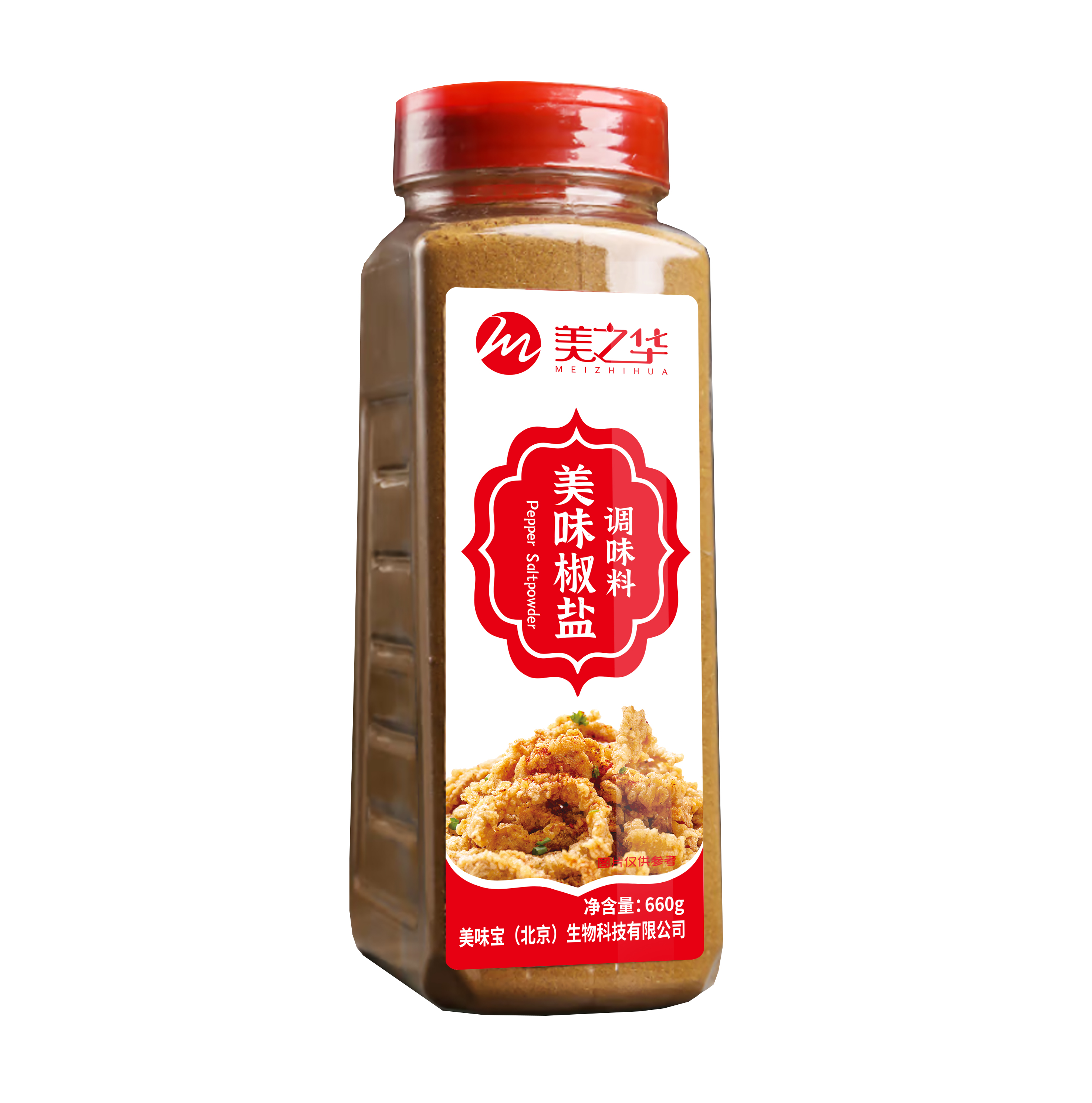 美味椒鹽660g