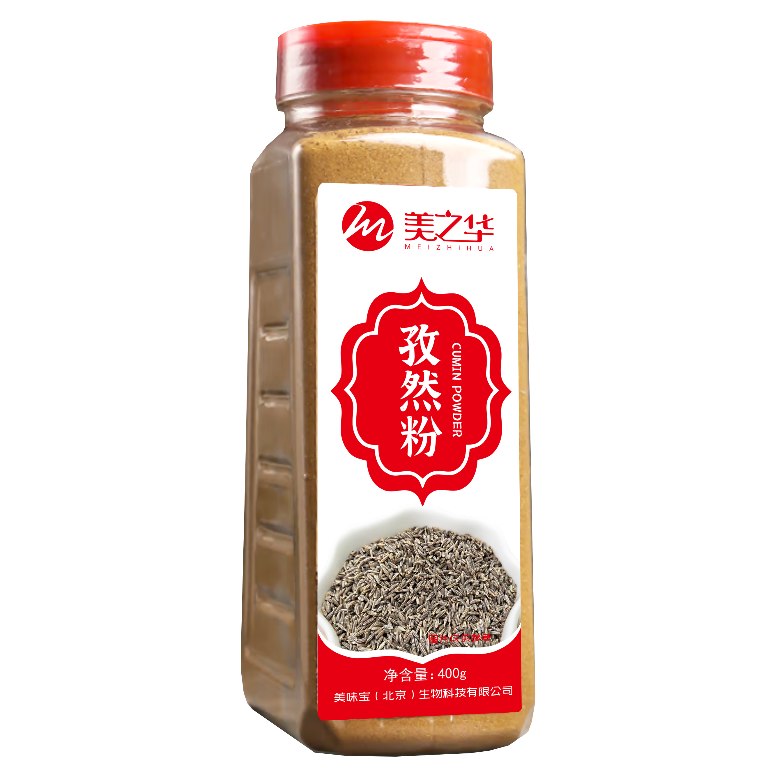 孜然粉400g