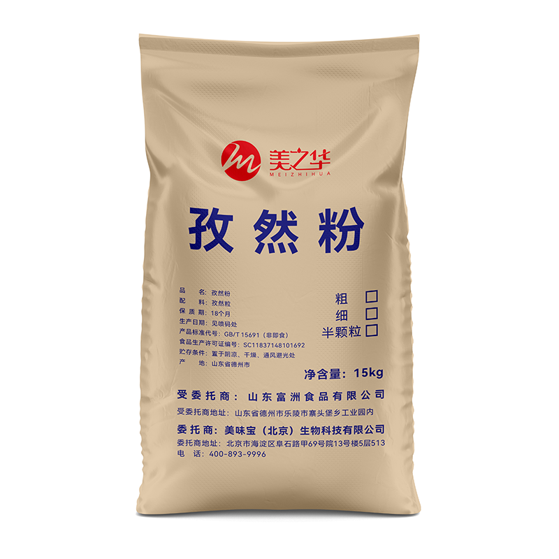 孜然粉-散裝15kg